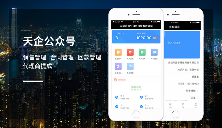 国宁天企公众号